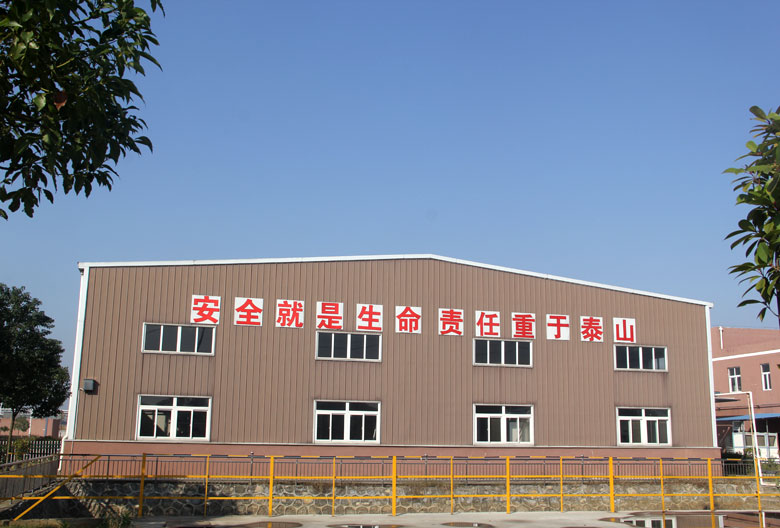 湖北保乐生物医药科技有限公司