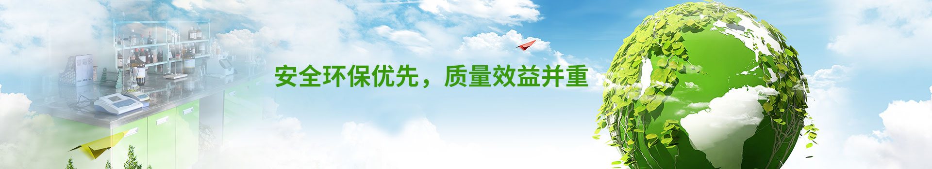 关于我们，化学原料药及医药中间体